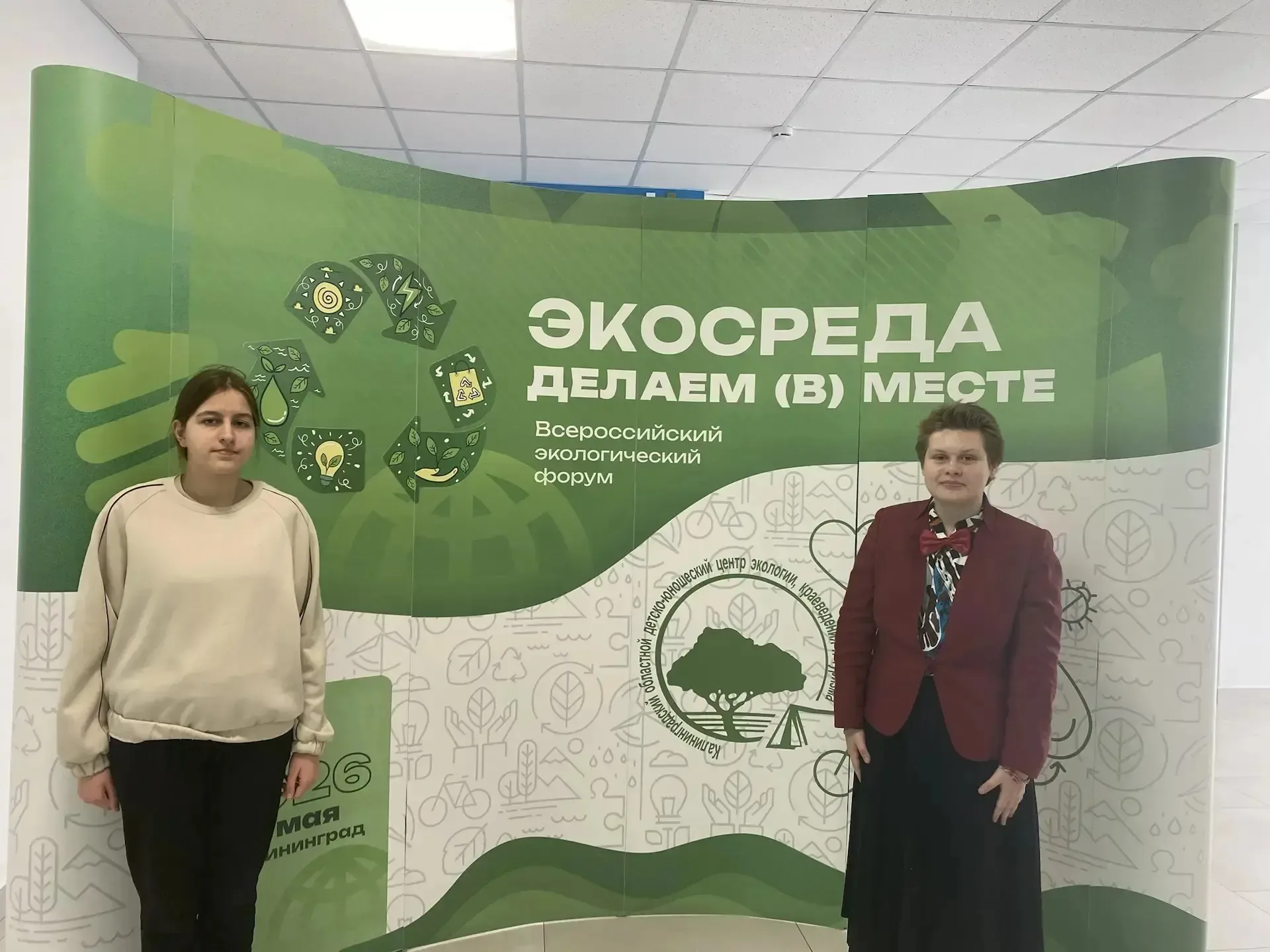 Сегодня ученицы 11 б класса получили свои заслуженные награды, 1 и 2 место региональный этап Всеросс