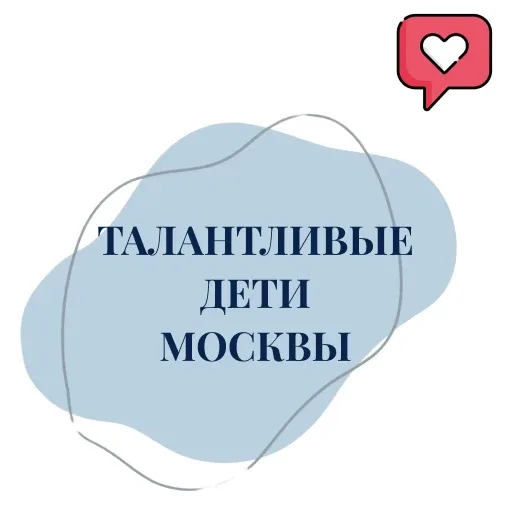 Ученица 3 класса заняла 1 место Городском открытом конкурсе 🔥  В сентябре 2017 года был дан старт ко