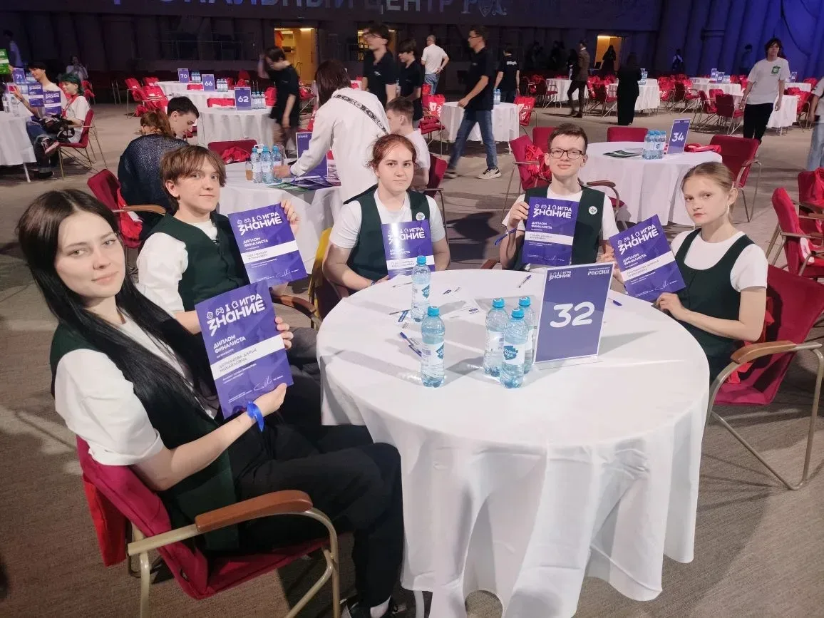 🏆Поздравляем команду школы!! ✨️В Москве, в Национальном центре «Россия», состоялся финал всероссийск