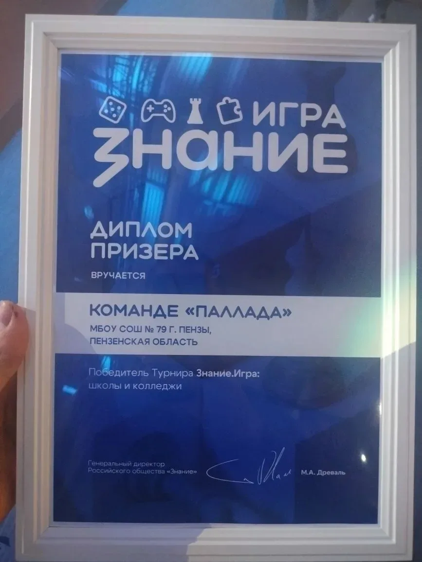 🏆Поздравляем команду школы!! ✨️В Москве, в Национальном центре «Россия», состоялся финал всероссийск