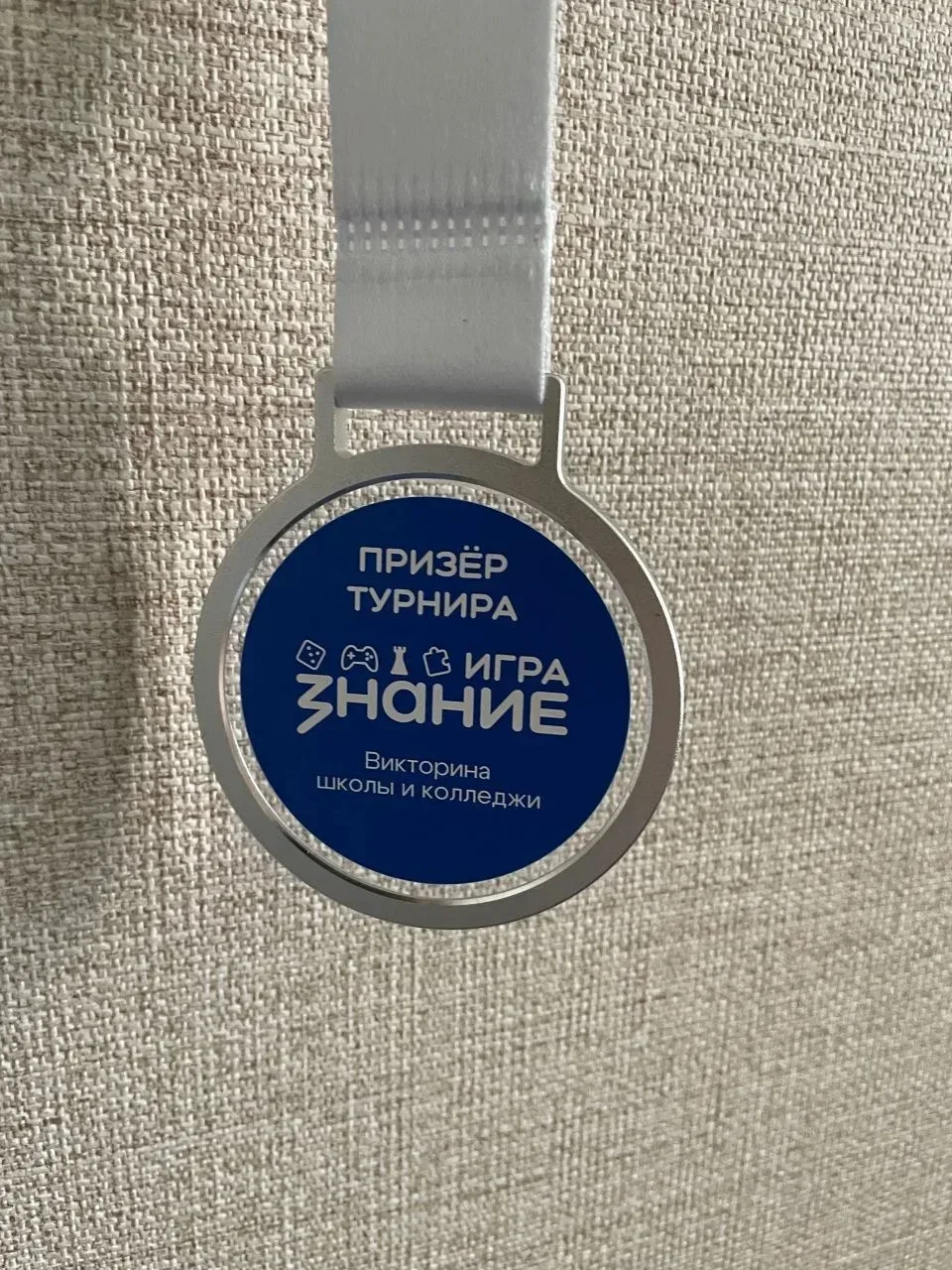🏆Поздравляем команду школы!! ✨️В Москве, в Национальном центре «Россия», состоялся финал всероссийск