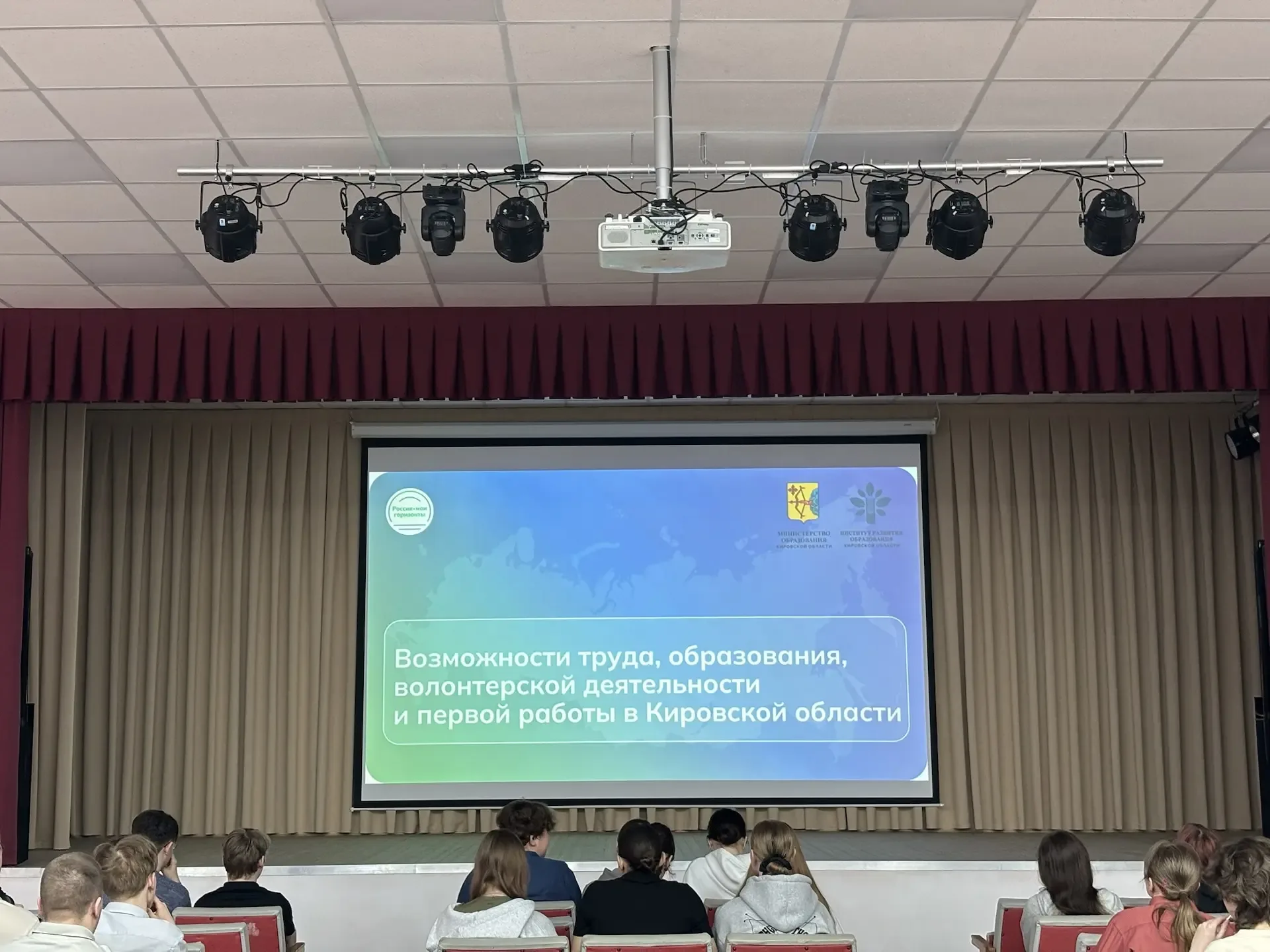 Сегодня у учеников 6-11 классов прошло тематическое профориентационное занятие «Возможности труда, о