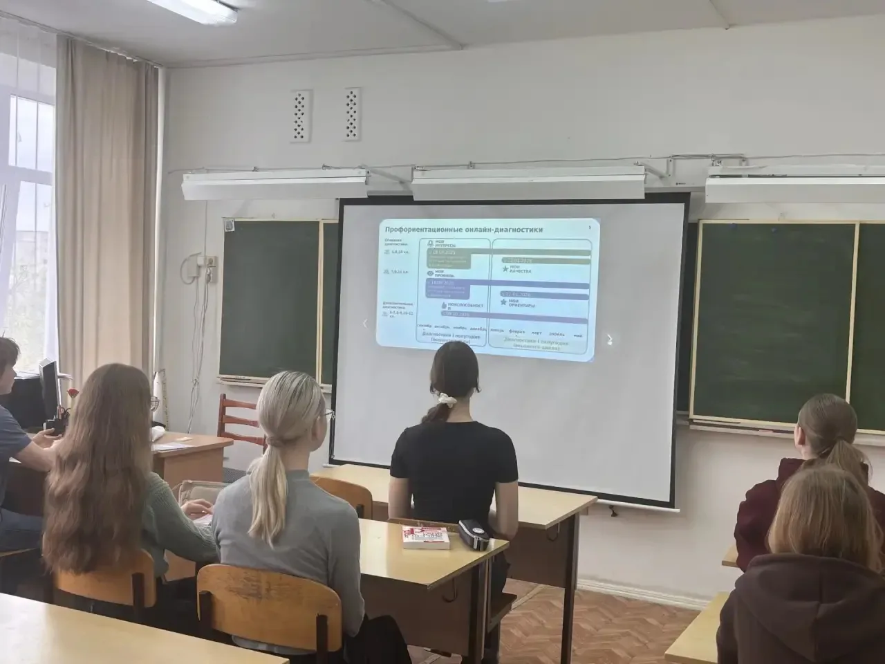 Сегодня у учеников 6-11 классов прошло тематическое профориентационное занятие «Возможности труда, о