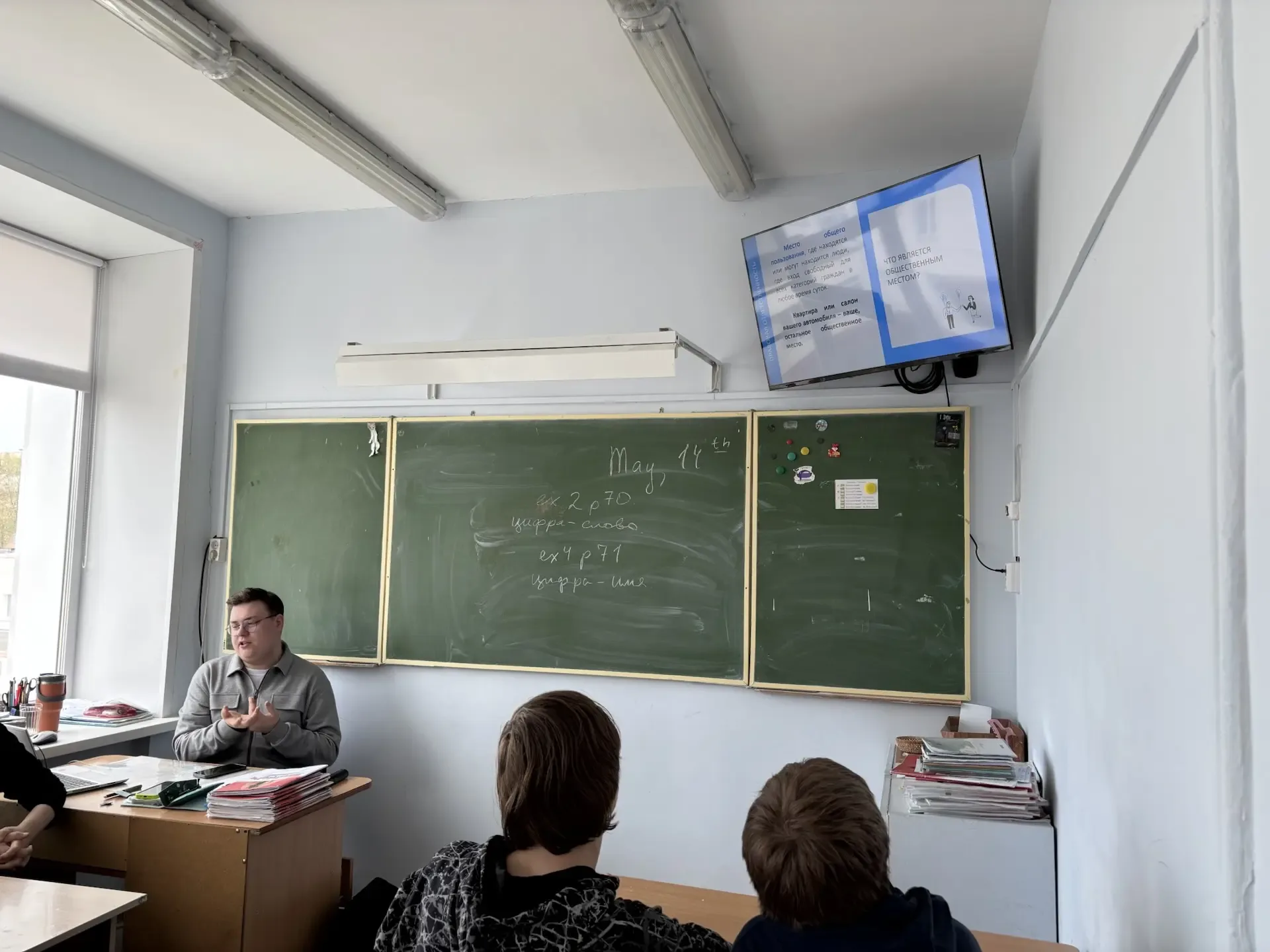 На прошлой неделе представитель Молодёжного клуба «Сокол» провёл для учащихся 8 класса профилактичес