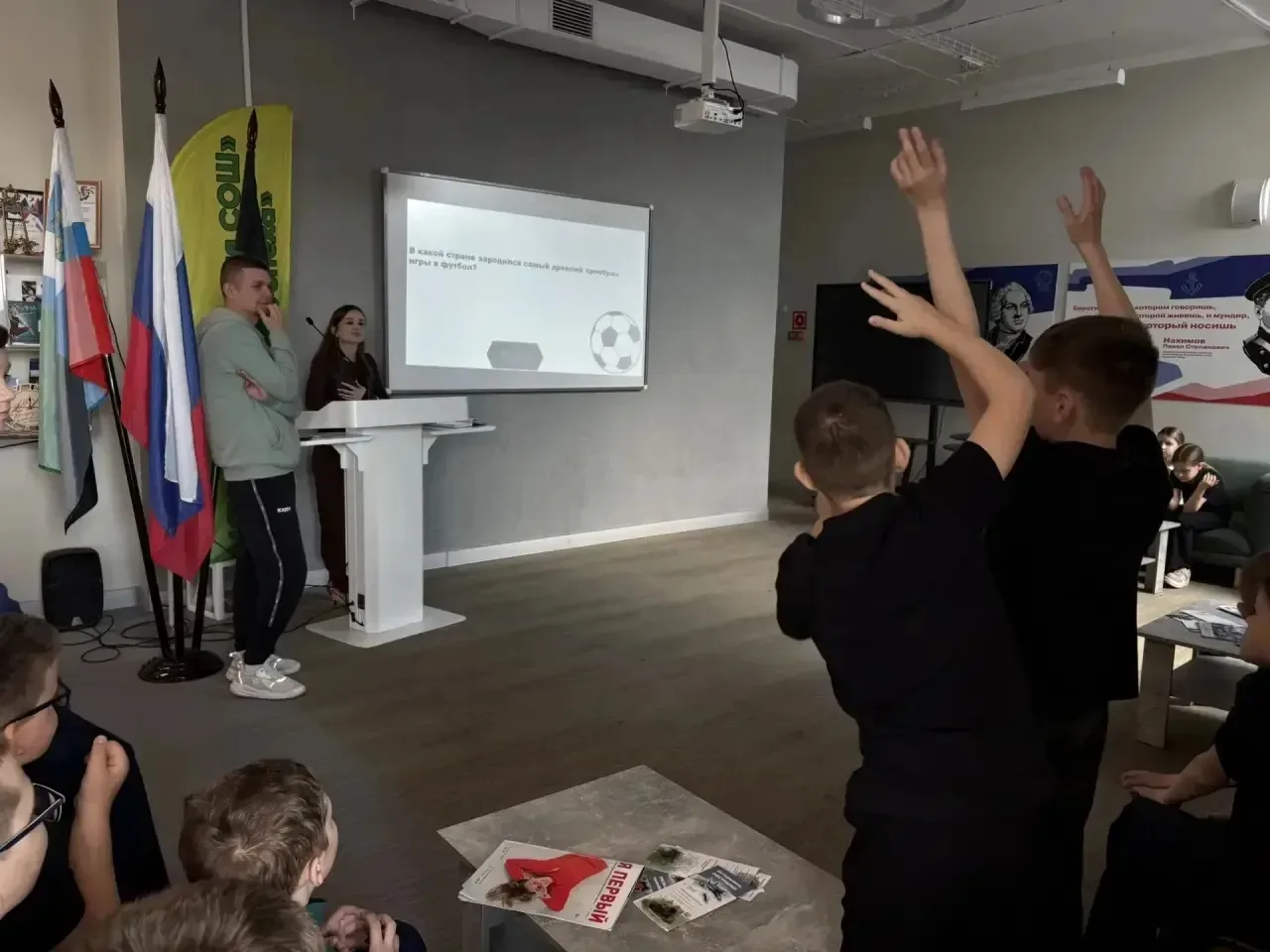 Футбол — это не только быстрые ноги, но и острый ум! 🧠⚽️  В рамках реализации проекта «Футбол в школ