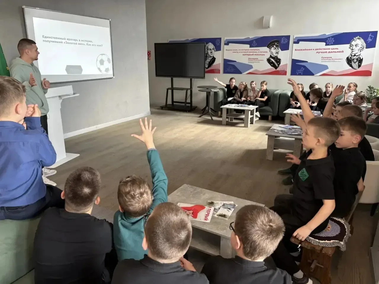 Футбол — это не только быстрые ноги, но и острый ум! 🧠⚽️  В рамках реализации проекта «Футбол в школ