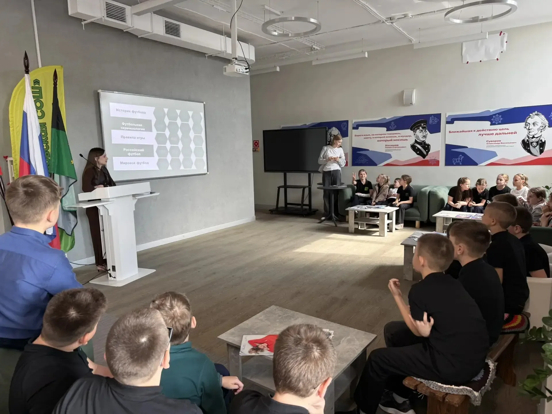 Футбол — это не только быстрые ноги, но и острый ум! 🧠⚽️  В рамках реализации проекта «Футбол в школ