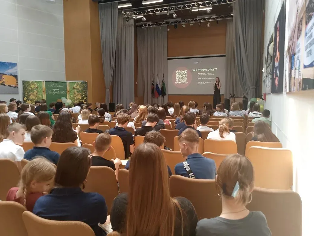 📢 Лекция от «Центра информационной безопасности и психологической помощи»  Сегодня в нашей школе сос