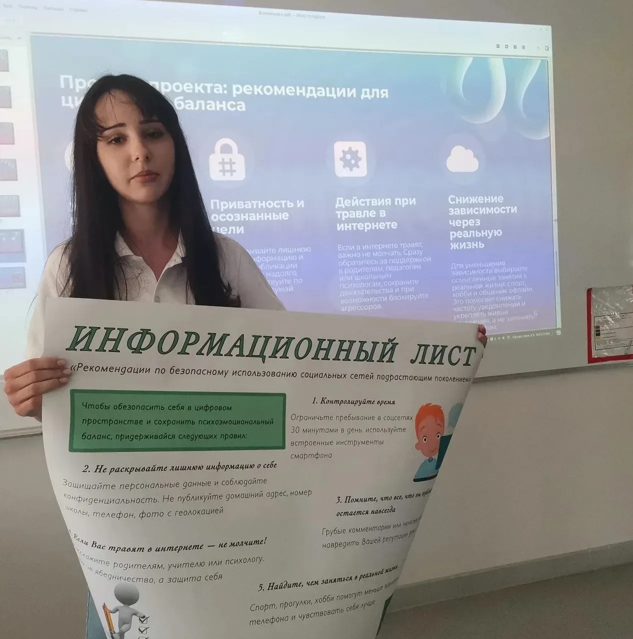 🚀 Защита индивидуальных проектов в 10-х классах 🚀  Состоялась защита индивидуальных проектов у обуча