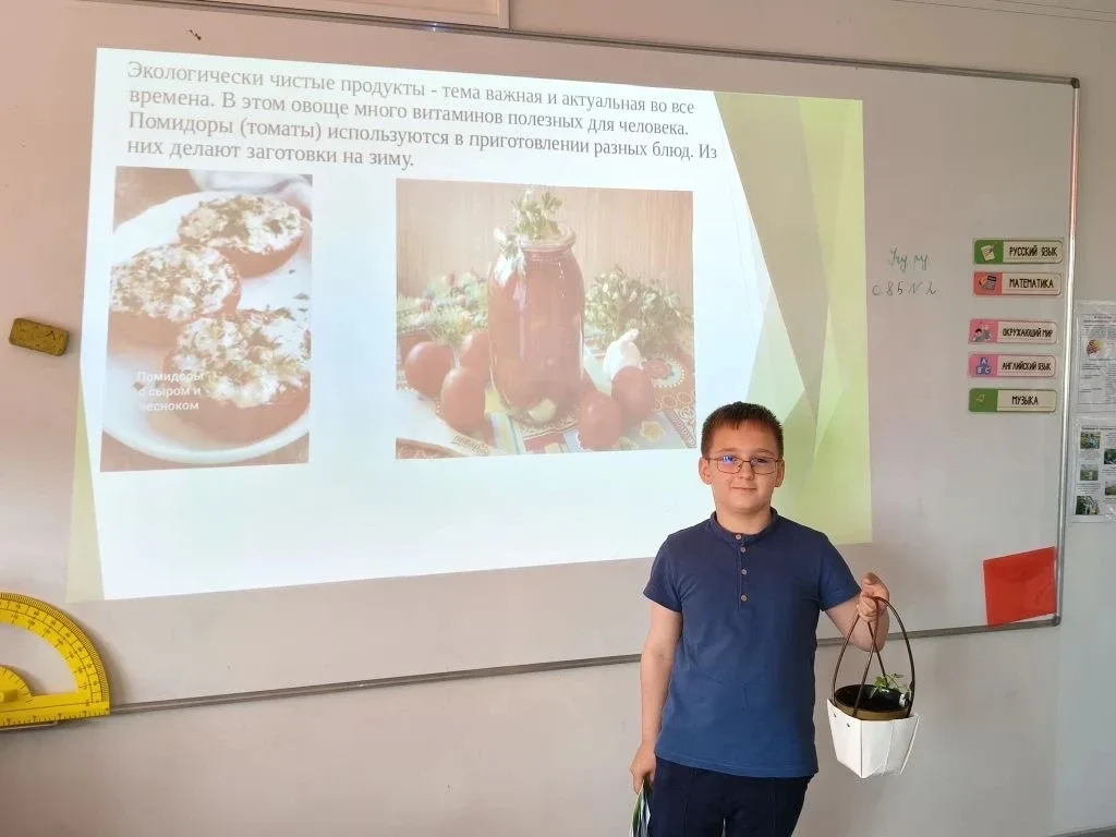 🍅 «НейроВитамины» в действии: 3Б класс защищает свой урожай!  🌱🧠Второй этап — и эмоций снова через к