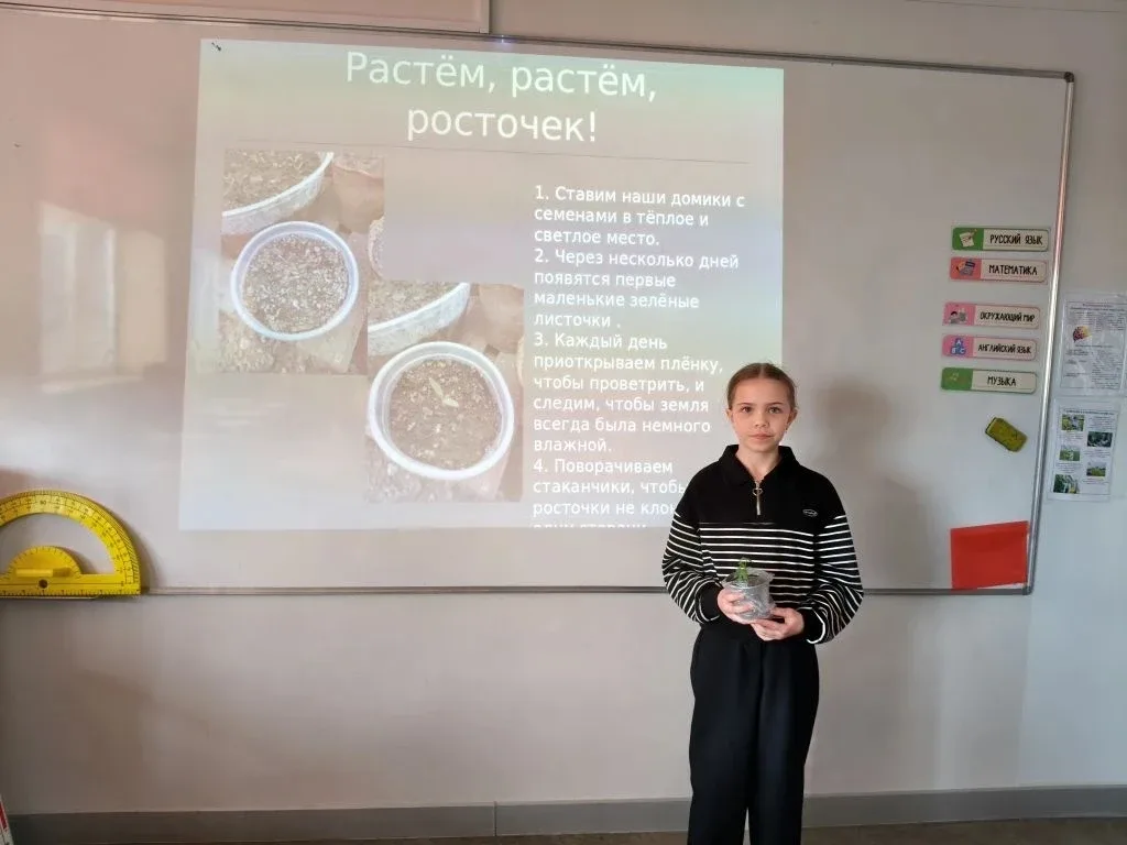 🍅 «НейроВитамины» в действии: 3Б класс защищает свой урожай!  🌱🧠Второй этап — и эмоций снова через к