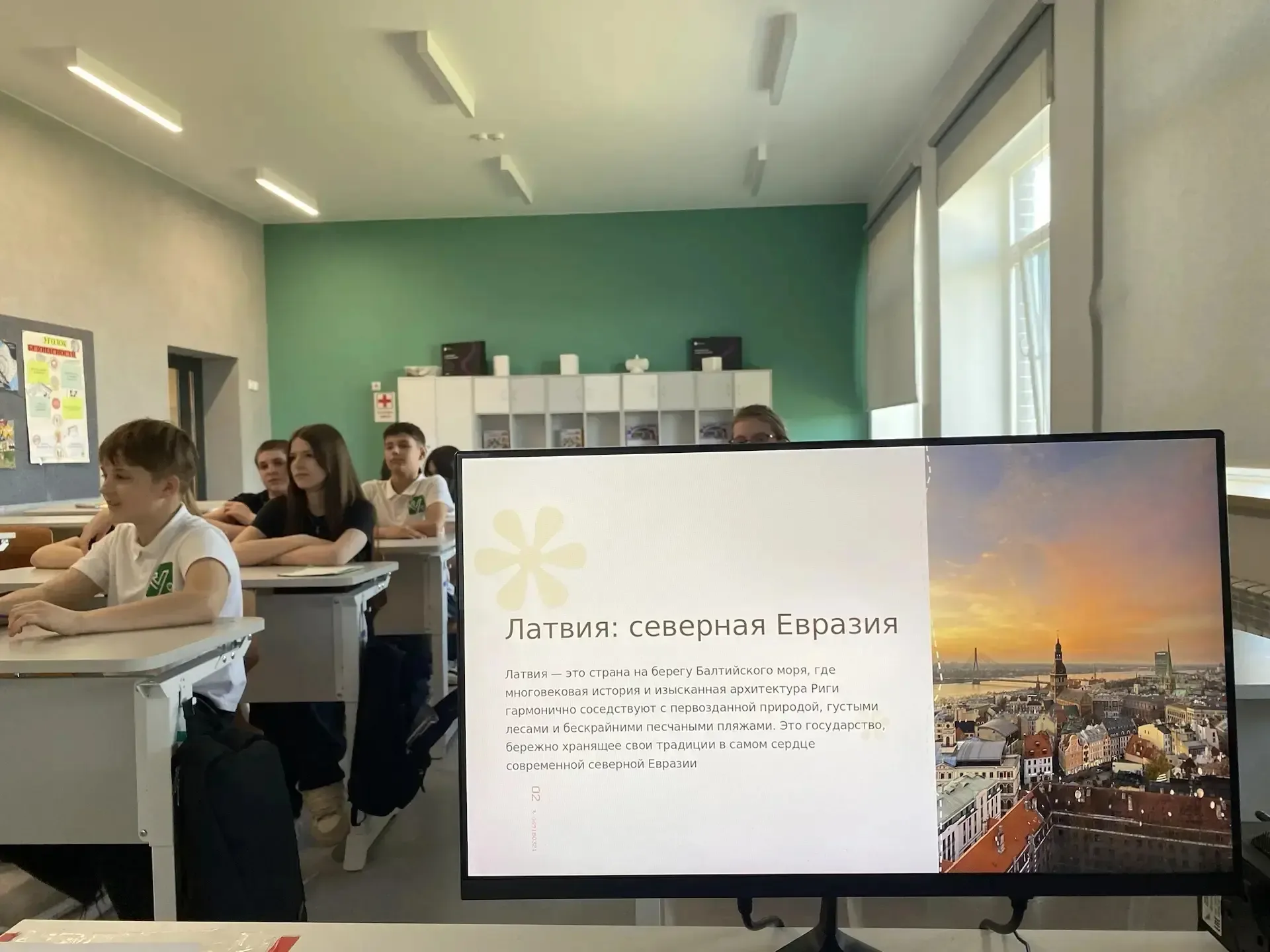🌍 День географии: «Путеводитель по странам»  Сегодня на уроке географии обучающиеся представили свои