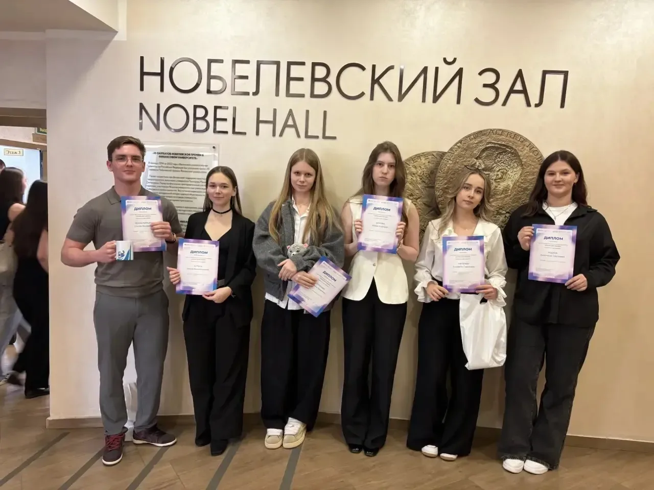 Церемония награждения победителей и призёров конференции «Наука для жизни» по направлению «Шаг в биз