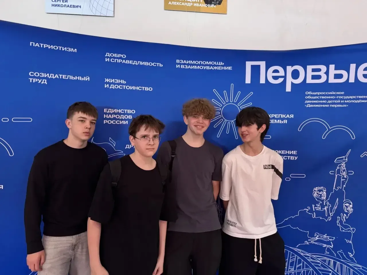 Как прошел Региональный слет наставников: день вдохновения и единства  ✅ 17 мая состоялся Региональн