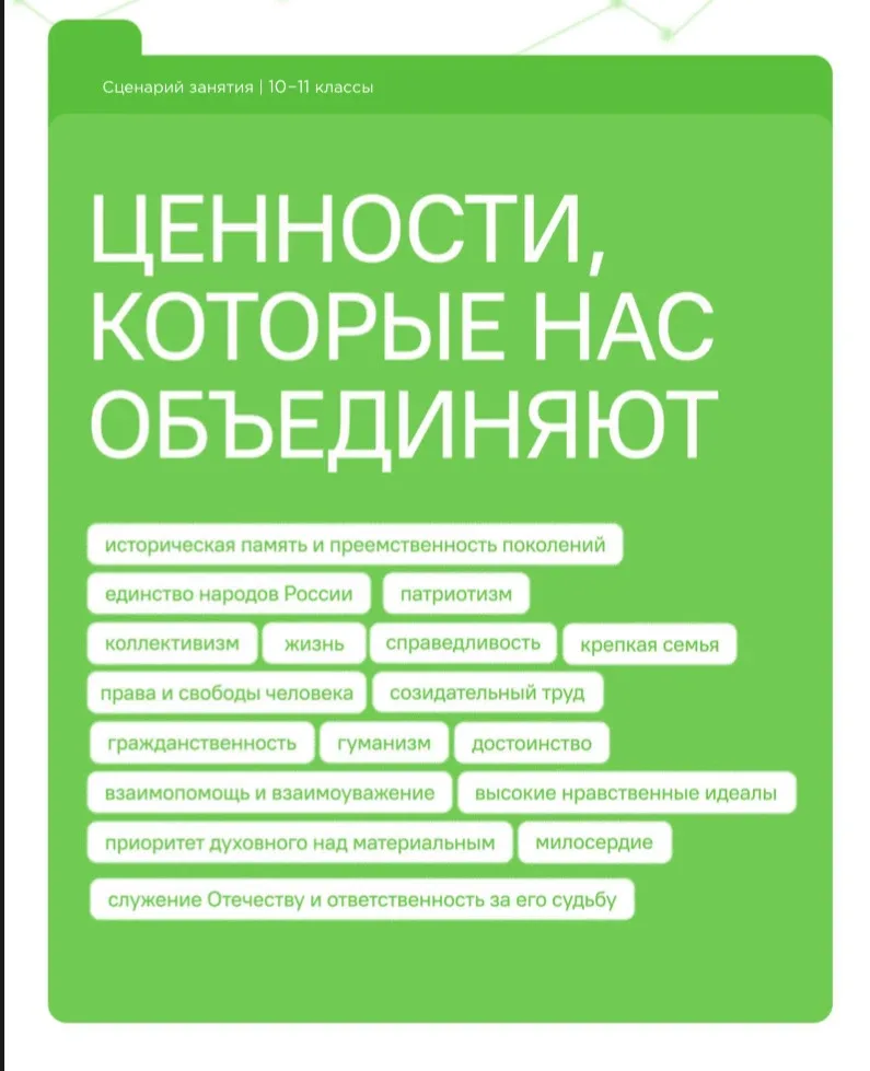 ❓К чему может привести ситуация, в которой каждый бы выбирал только себя и свой комфорт? Почему мы д