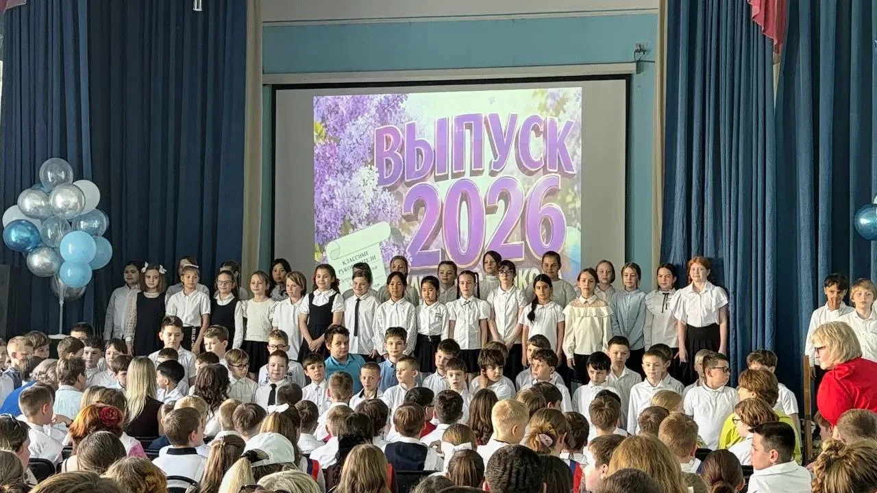 🚀 Первый рубеж!   👏 В зданиях ШО2 и ШО4 нашей школы прошли торжественные выпускные начальной школы: 
