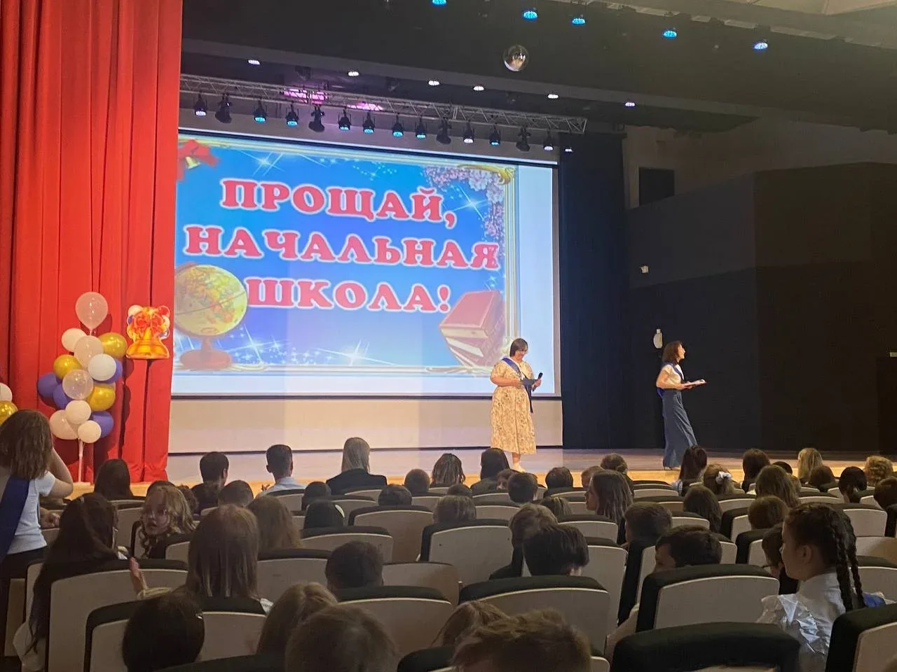 🚀 Первый рубеж!   👏 В зданиях ШО2 и ШО4 нашей школы прошли торжественные выпускные начальной школы: 