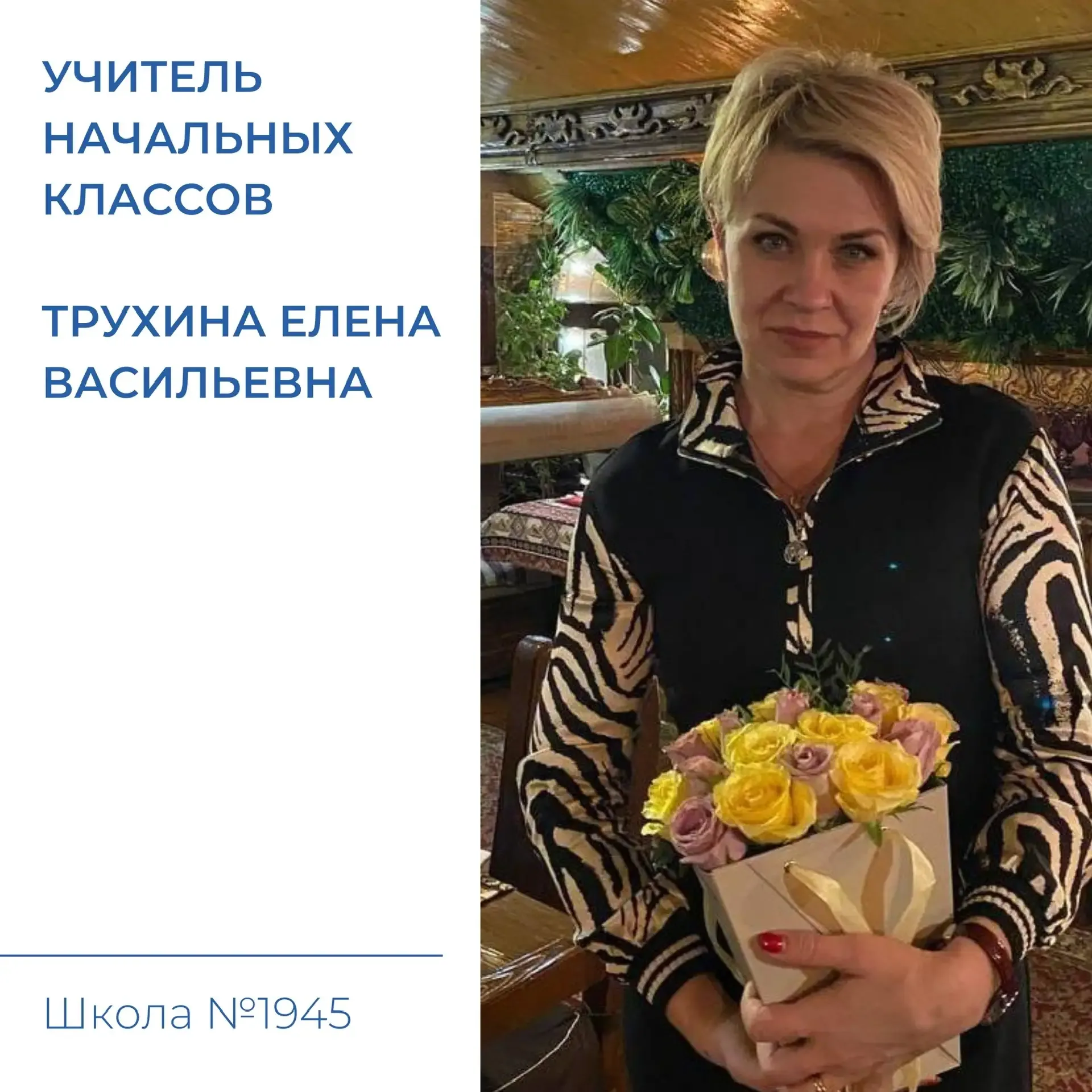 😂 5 самых неожиданных ответов учеников на уроках  «Работа учителя начальных классов — это не только 