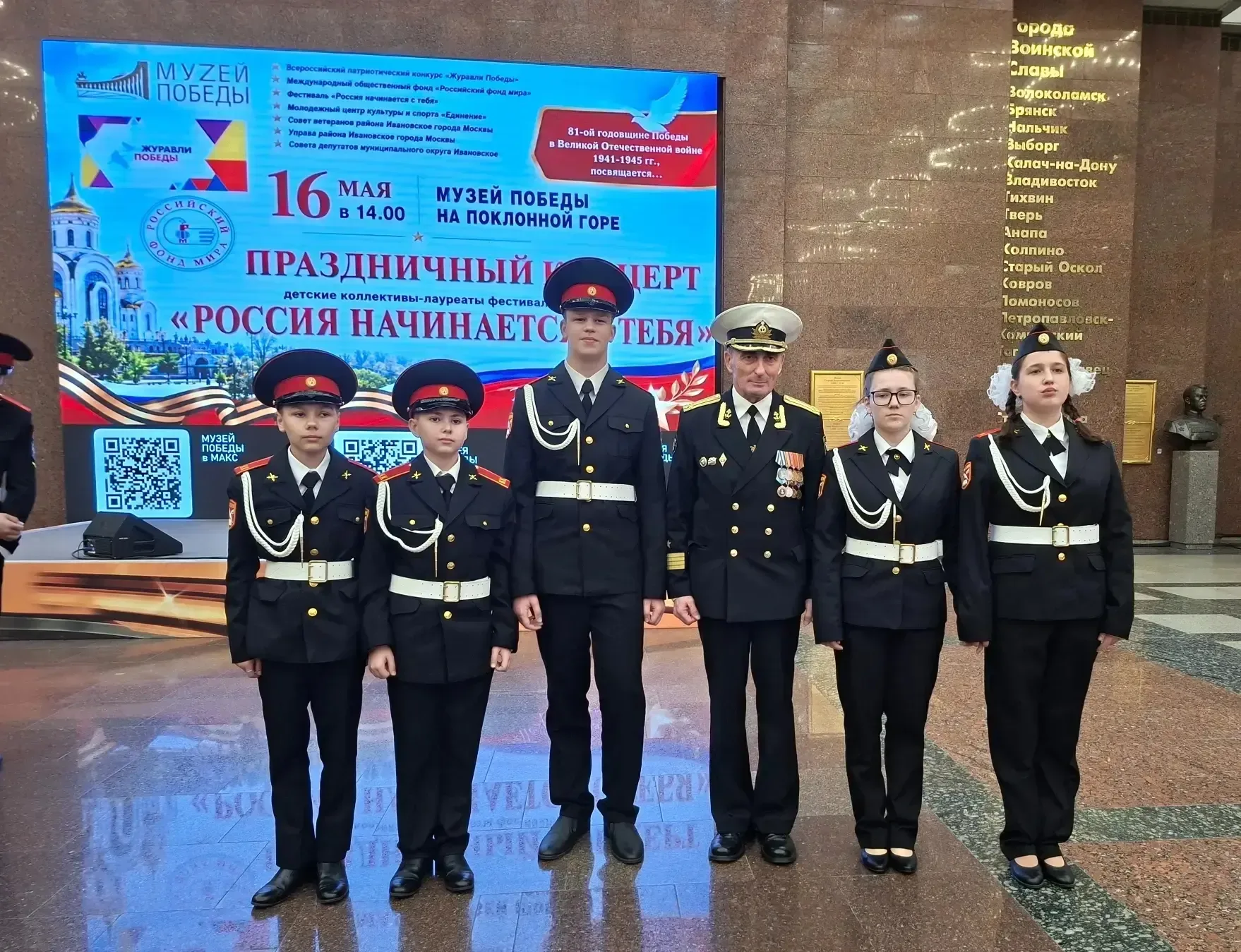 «Клятва, принятая вами, — не игрушки. И клятва данная — не стих. Вас ожидает множество побед, Несите