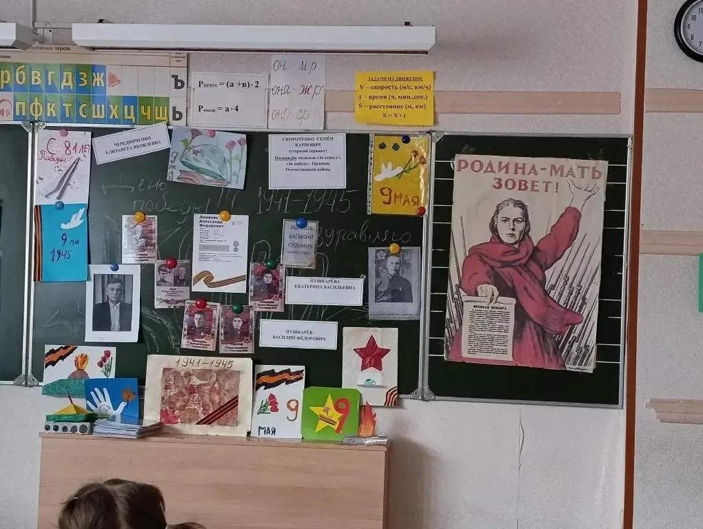 В преддверии Дня Победы учащиеся школы поделились историями своих родственников, которым мы обязаны 
