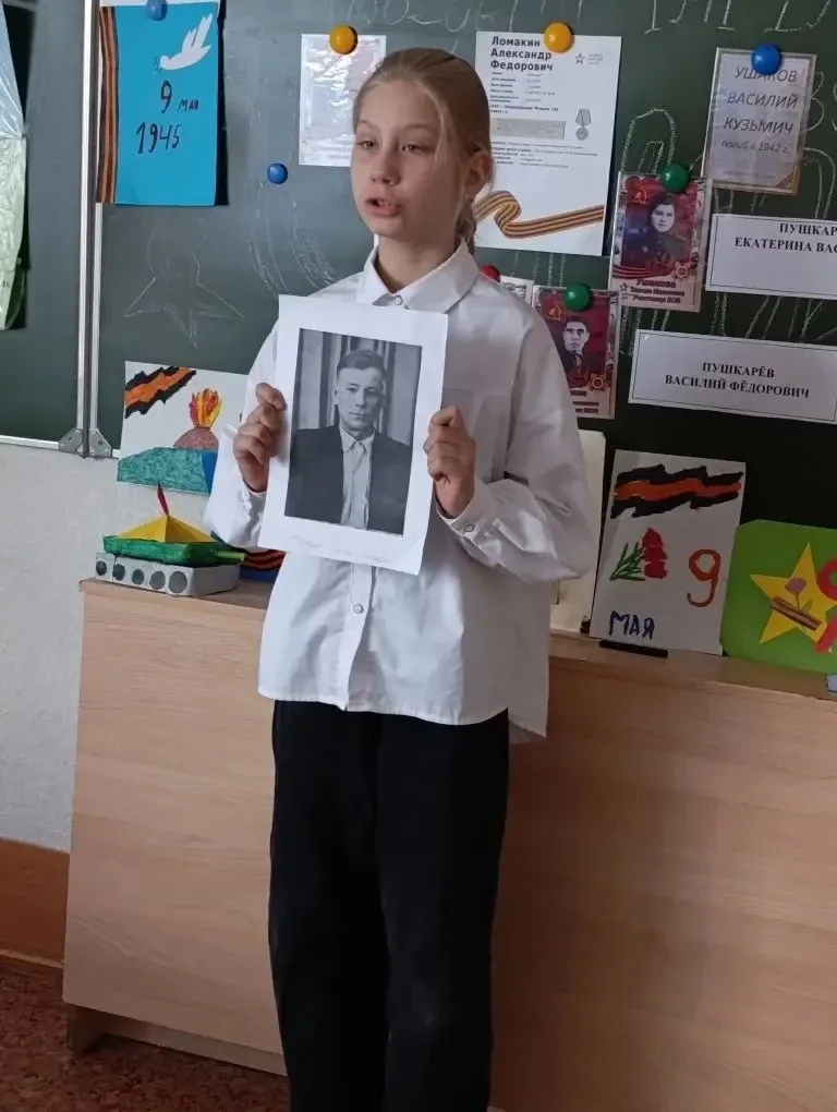 В преддверии Дня Победы учащиеся школы поделились историями своих родственников, которым мы обязаны 
