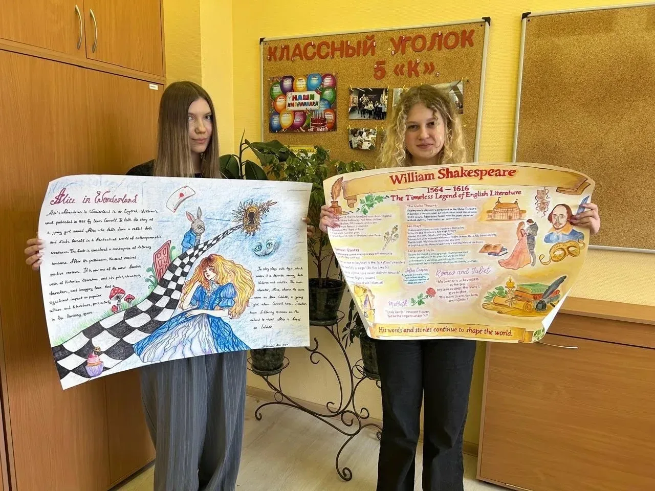 На минувшей неделе в Школе Ломоносова состоялась Неделя иностранных языков. Ученики готовили проекты