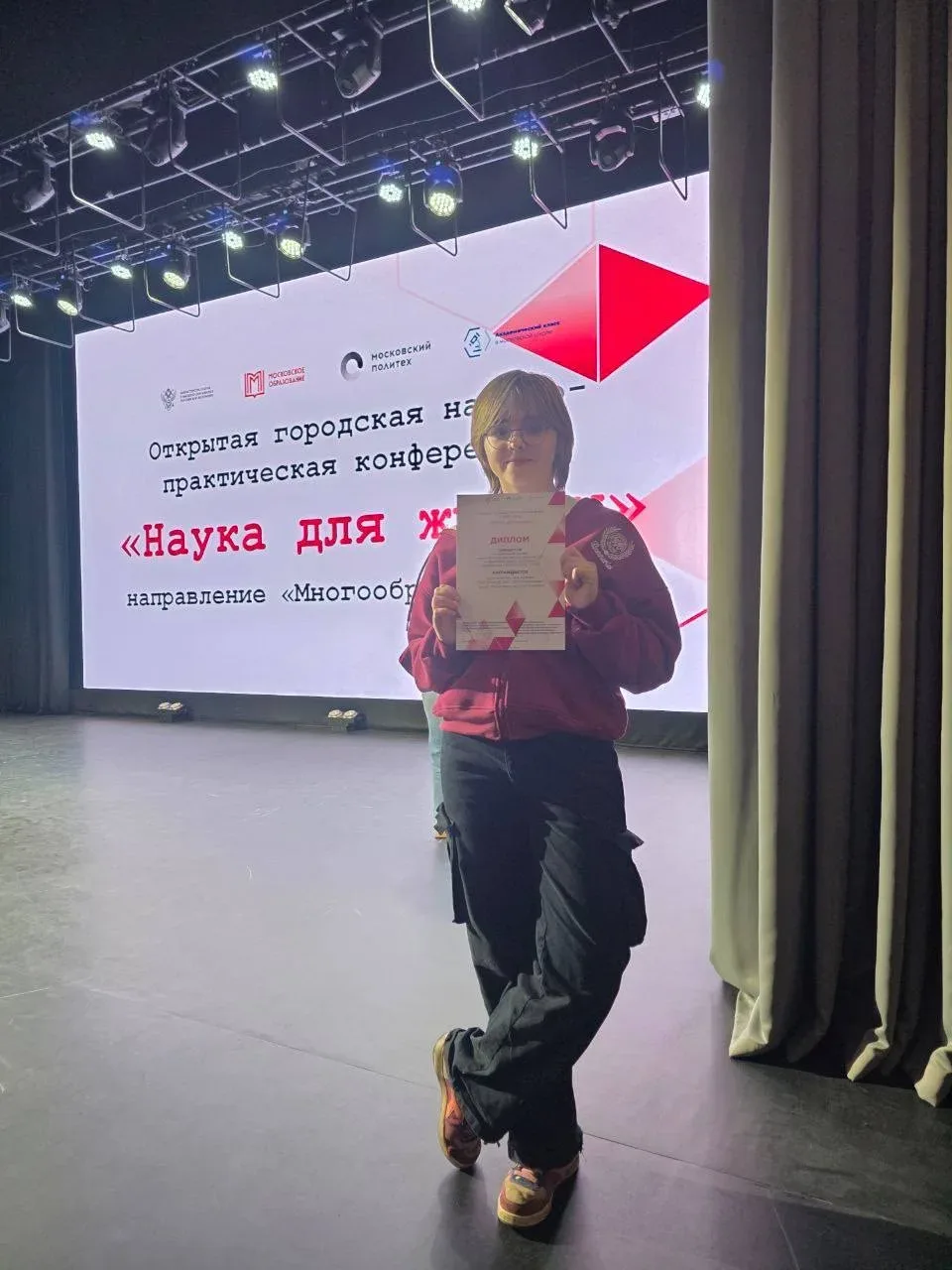 Ученица 8 «С» класса Катя Алатина стала победителем конференции «Наука для жизни»  🌎 Её исследовател