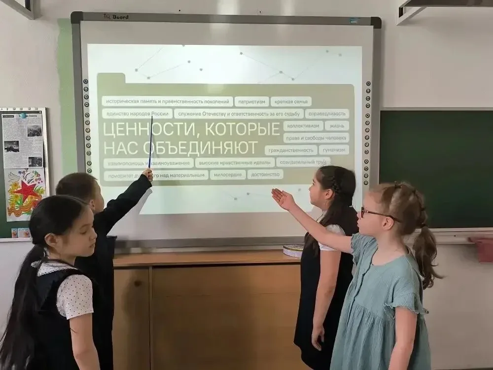 Сегодня в Школе Ломоносова прошли итоговые занятия цикла «Разговоры о важном» на тему «Ценности, кот