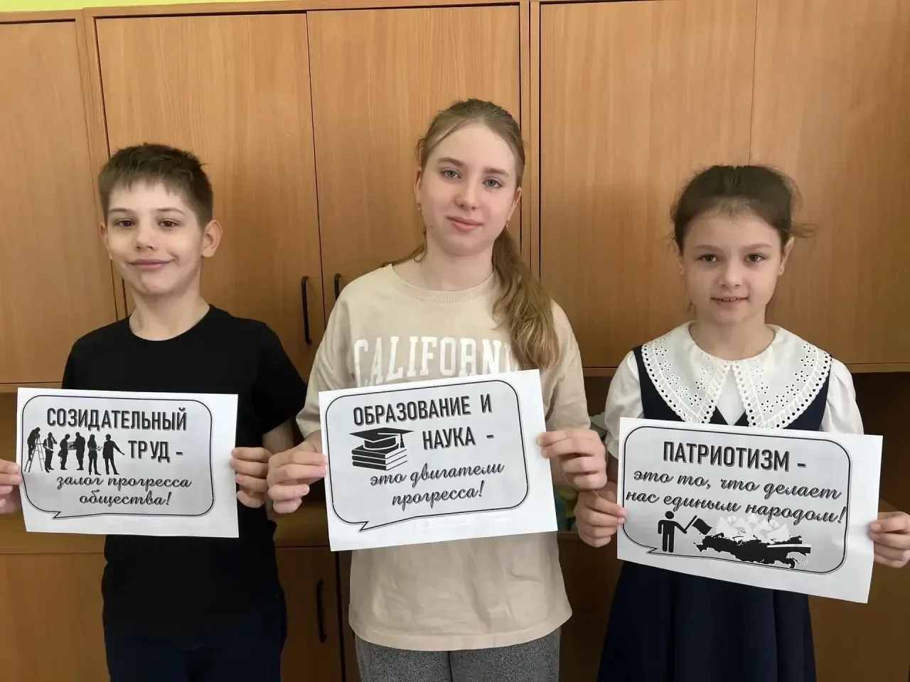 Сегодня в Школе Ломоносова прошли итоговые занятия цикла «Разговоры о важном» на тему «Ценности, кот