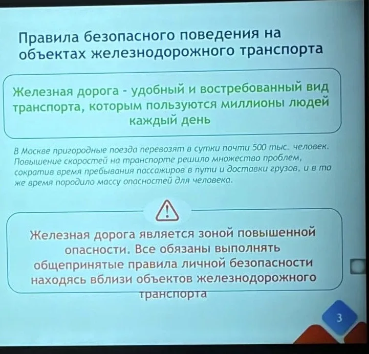 ☑️ В учебном корпусе «Центр образования» в 6В и 7А классах успешно прошли познавательные лекции, пос