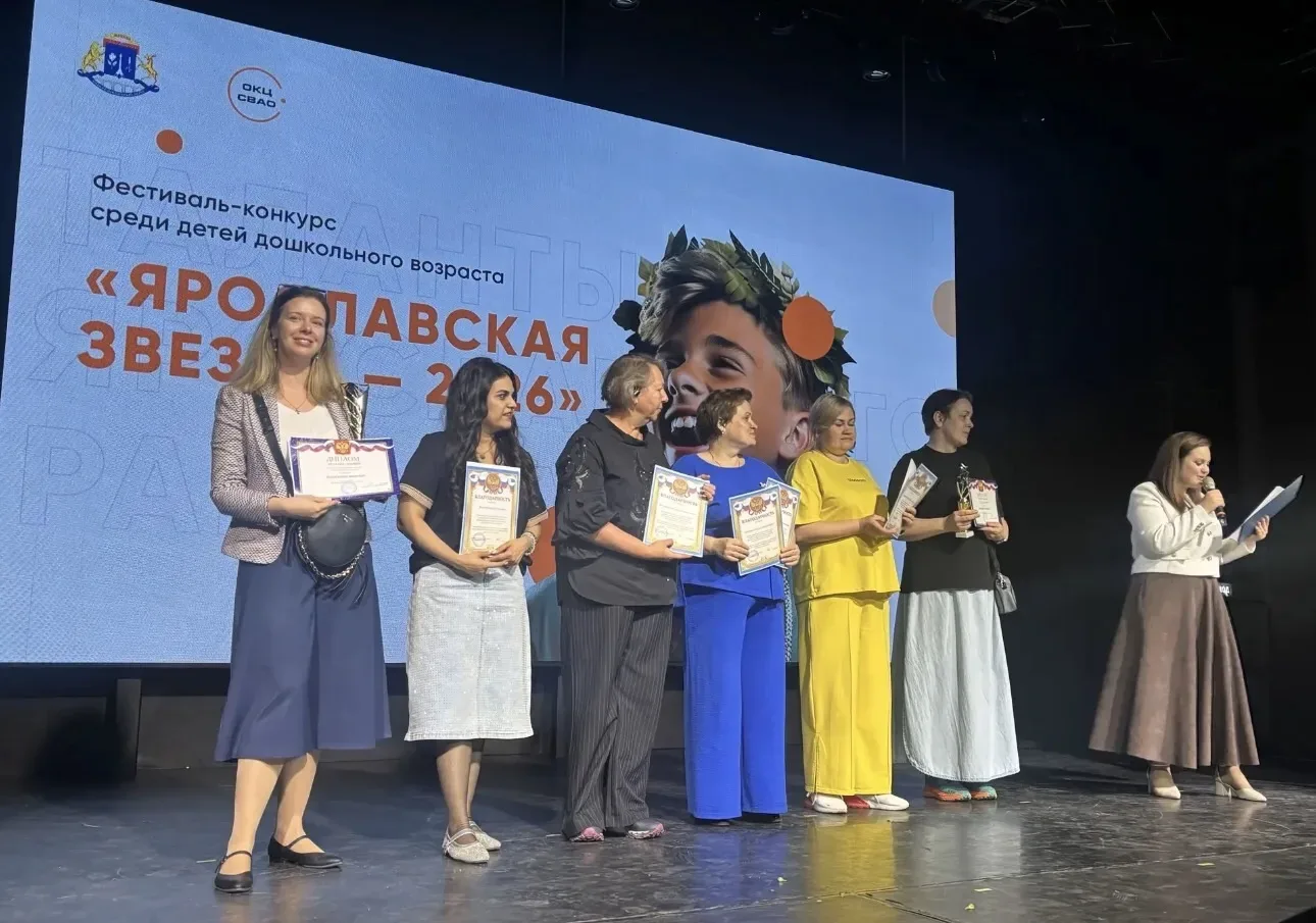 Сверкающая победа на «Ярославской звезде 2026»  ⚡️Коллектив «Искорка» под чутким руководством Михайл