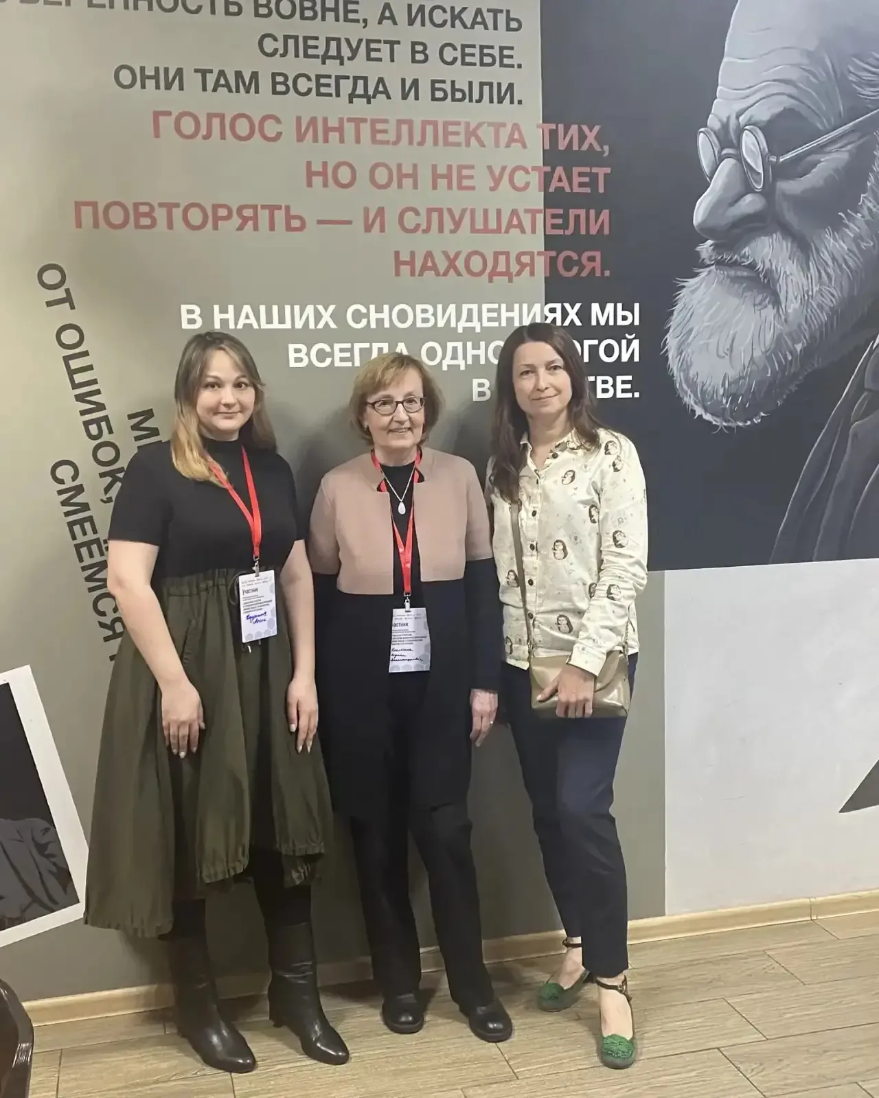 ☑️ 22 и 23 апреля 2026 года специалисты ППС: старший методист Коклягина Ирина Александровна, педагог