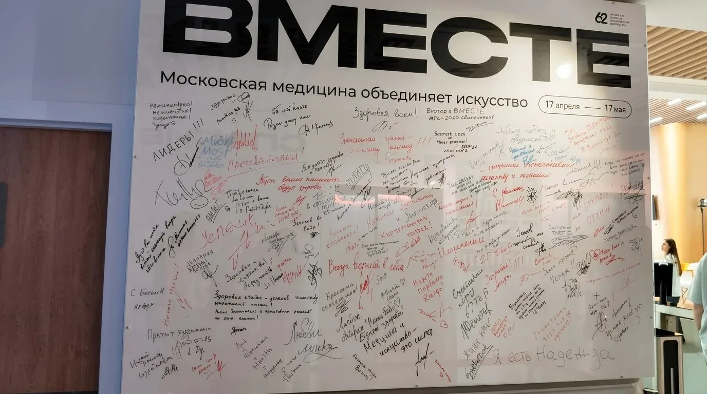 Не опускать крылья: студенты колледжа о силе искусства и современной медицине  Студенты МК 7 посетил