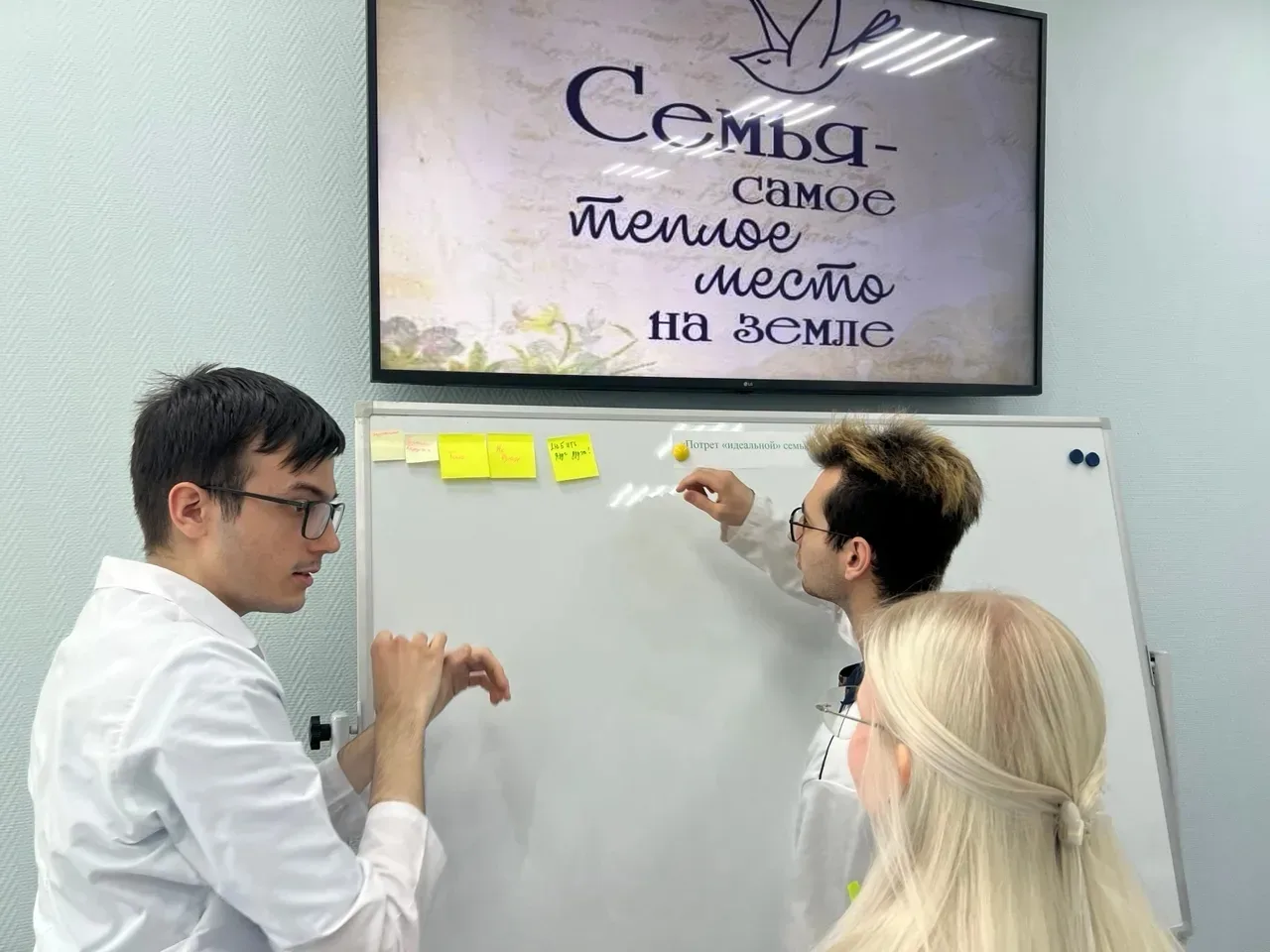 Отмечаем Международный день семьи!  ✨️ Семья — это самое главное в жизни каждого из нас. Именно здес