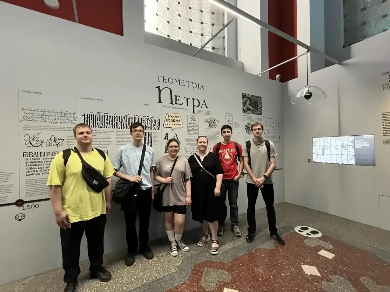 Слово, которое объединяет: путешествие  в мир славянской письменности  📝 В преддверии Дня славянской