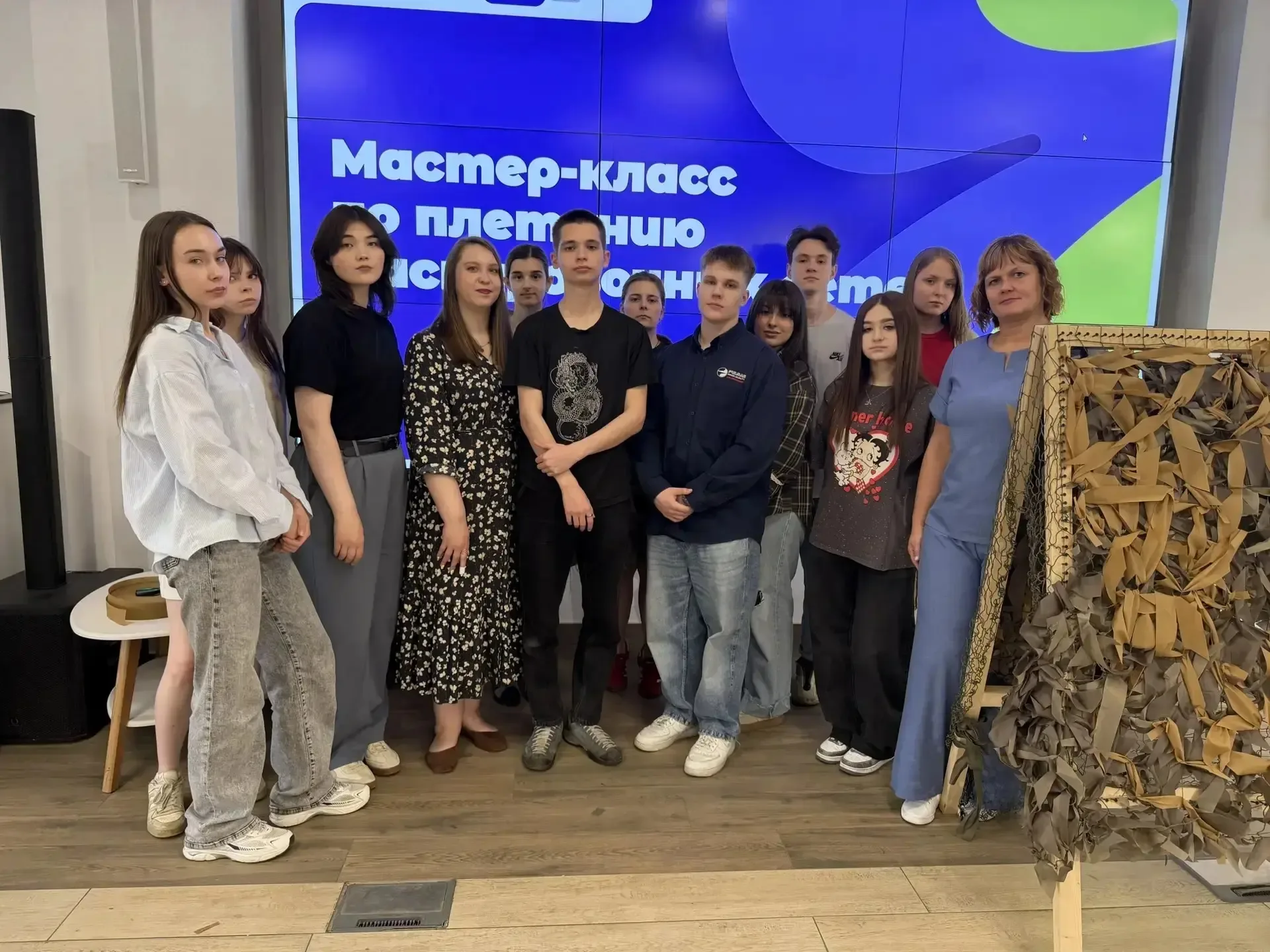 Волонтеры ДоброМед плетут маскировочные сети  18 мая волонтеры ДоброМед приняли участие в мастер-кла