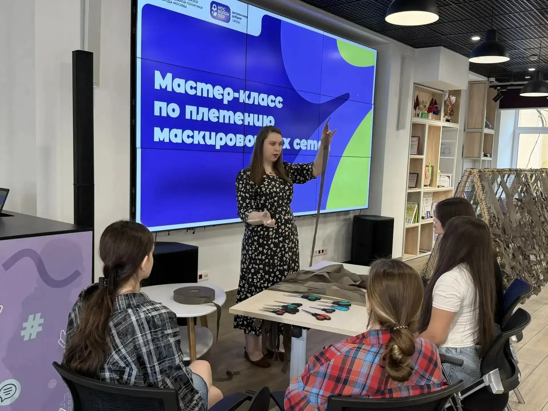 Волонтеры ДоброМед плетут маскировочные сети  18 мая волонтеры ДоброМед приняли участие в мастер-кла