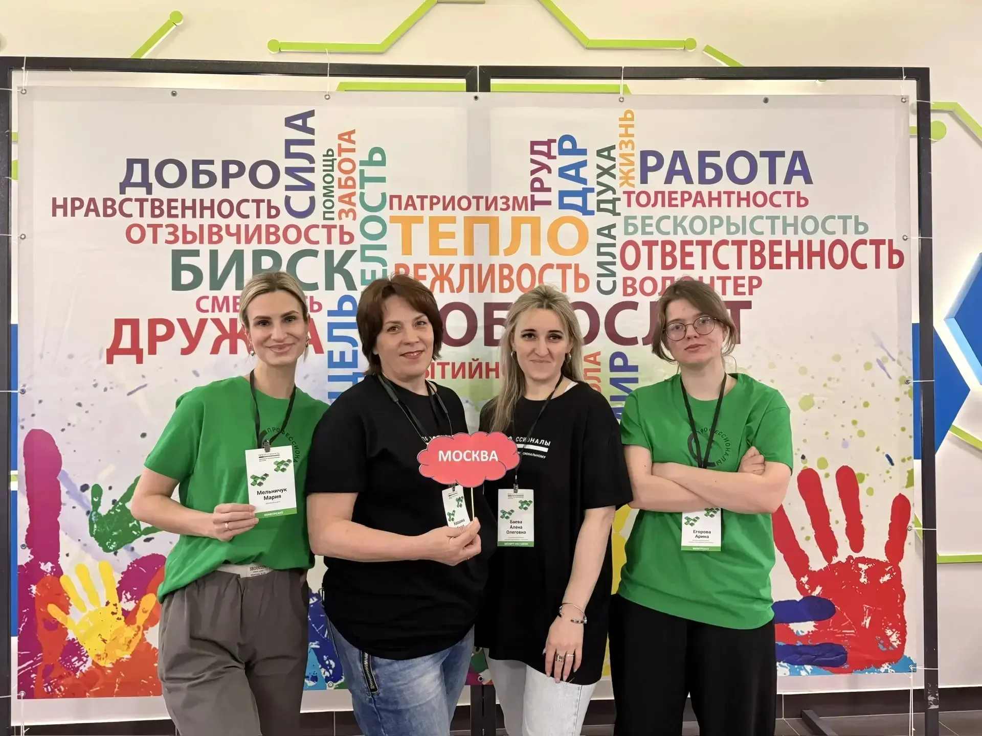 Наши студенты — гордость колледжа!  С 15 по 17 апреля на базе Бирского медико-фармацевтического колл
