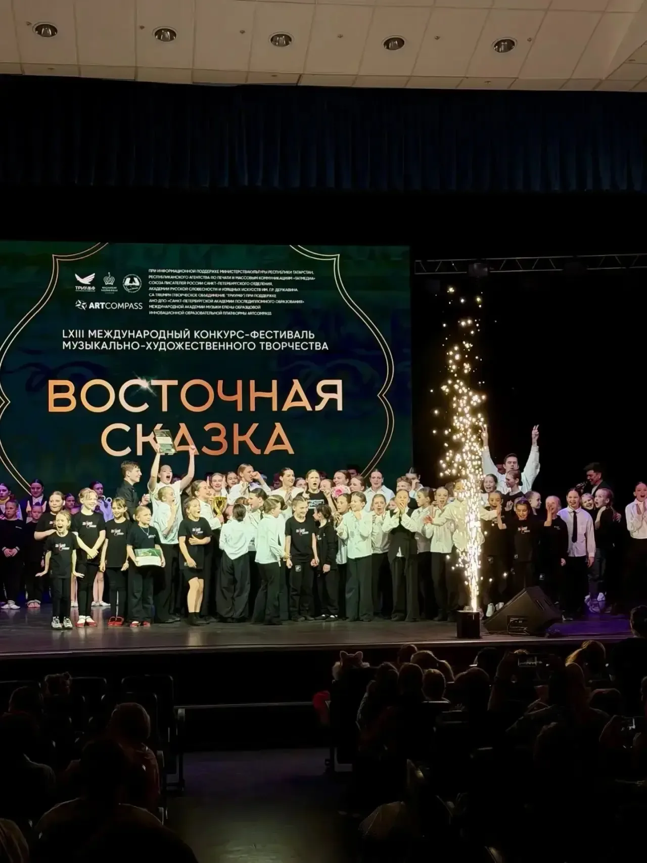 💫Талантливые ребята нашей школы совершили незабываемую поездку в столицу Татарстана — город Казань. 