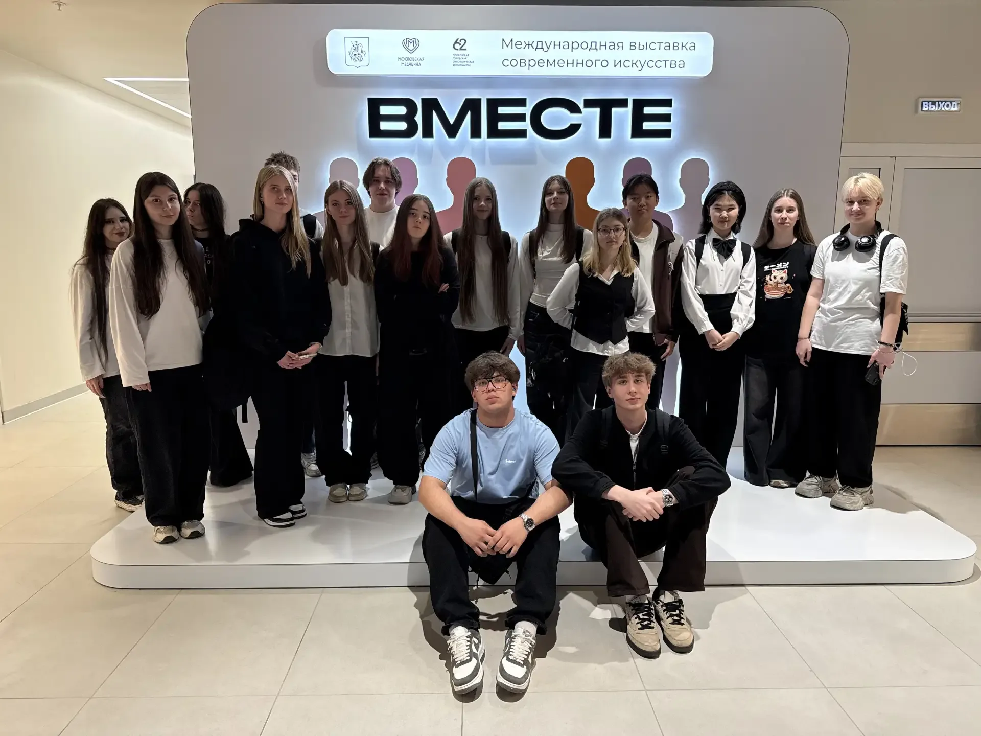 🖼️Медиакласс школы №1357 — на выставке «ВМЕСТЕ»  📸Учащиеся медиакласса посетили Международную выстав