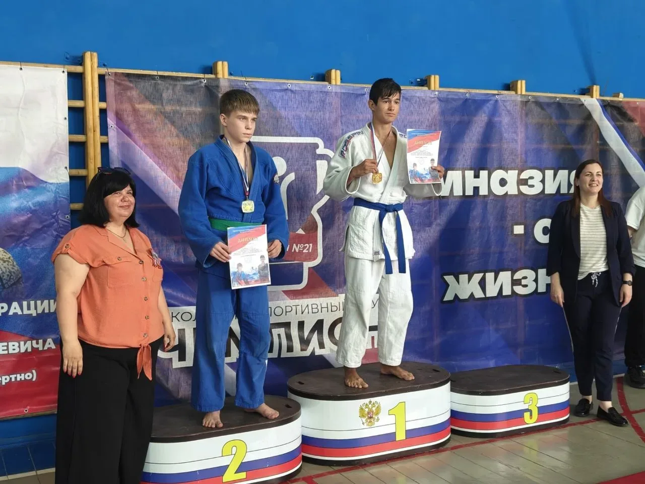 💪🏻 ГИМНАЗИЯ-ЭТО ЗДОРОВЫЙ ОБРАЗ ЖИЗНИ!  🥋 На базе МБОУ Гимназия № 21 города Батайска состоялся II отк