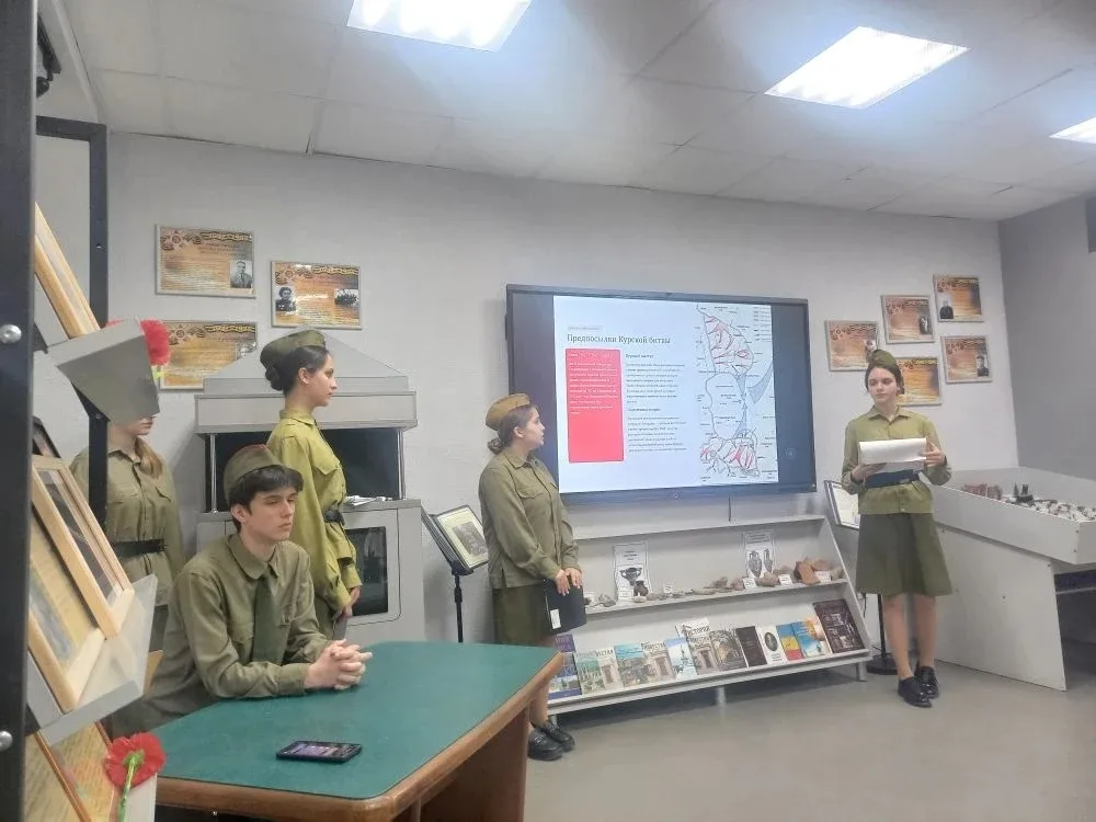 ⏳ ГИМНАЗИЯ-ЭТО ПАМЯТЬ!  ✅ Ученики 8В класса провели музейный урок о Курской битве — одном из ключевы