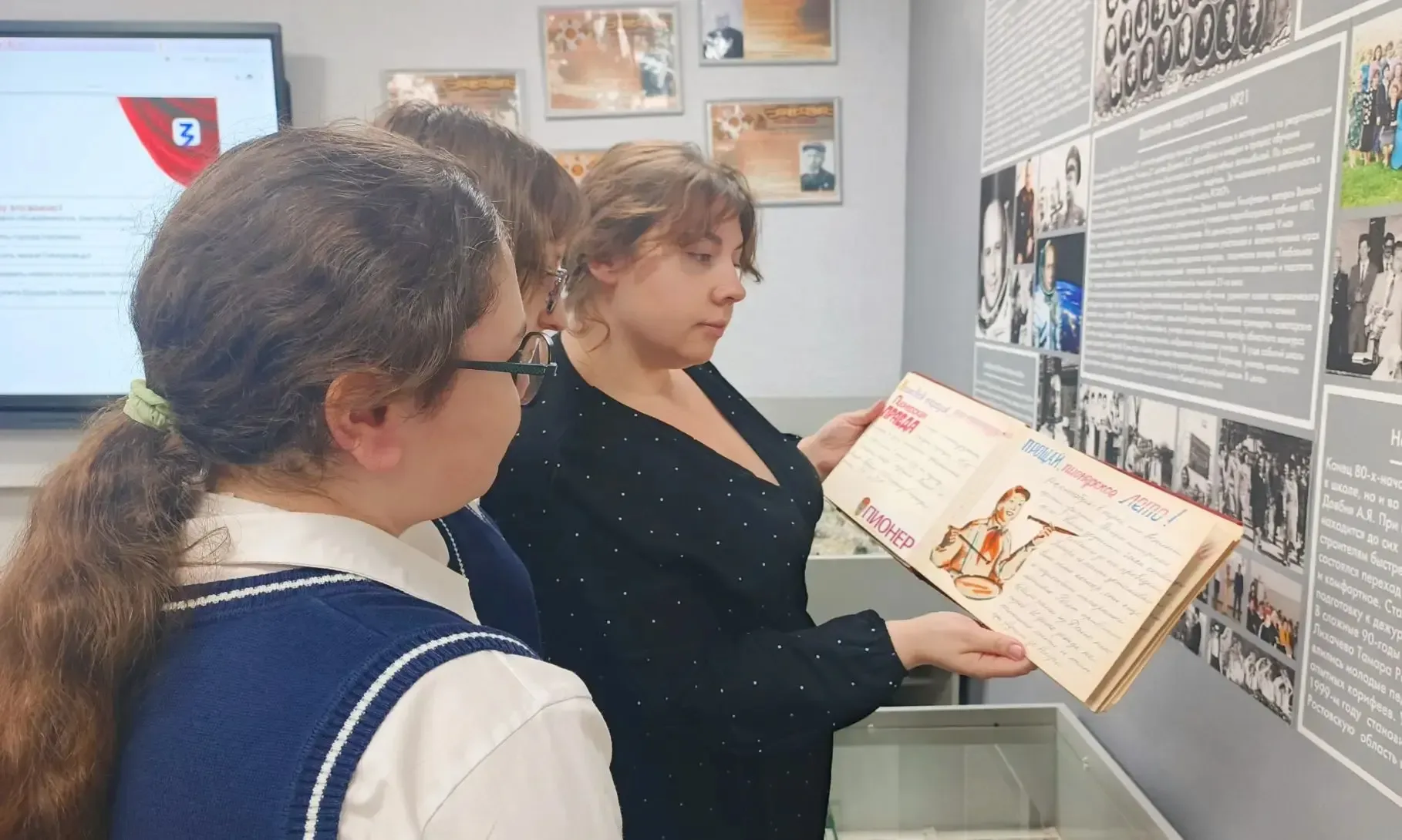 ⚪ ГИМНАЗИЯ-ЭТО ИНТЕРЕСНО!  ✅ В нашей гимназии прошёл классный час «Путь к успеху: детские общественн