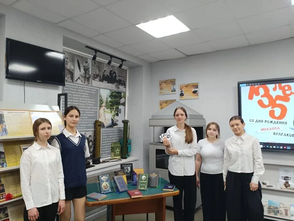 📚 ГИМНАЗИЯ-ЭТО КУЛЬТУРА!  🗓️ 15 мая 2026 года исполнилось 135 лет со дня рождения Михаила Афанасьеви