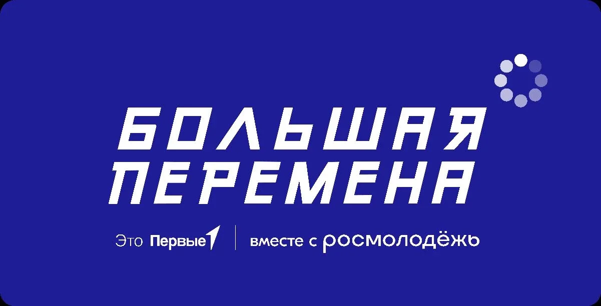 📲 ГИМНАЗИЯ-ЭТО ИНФОРМАТИВНОСТЬ!  📢 Уважаемые гимназисты!  ✅ Приглашаем вас принять участие в седьмом