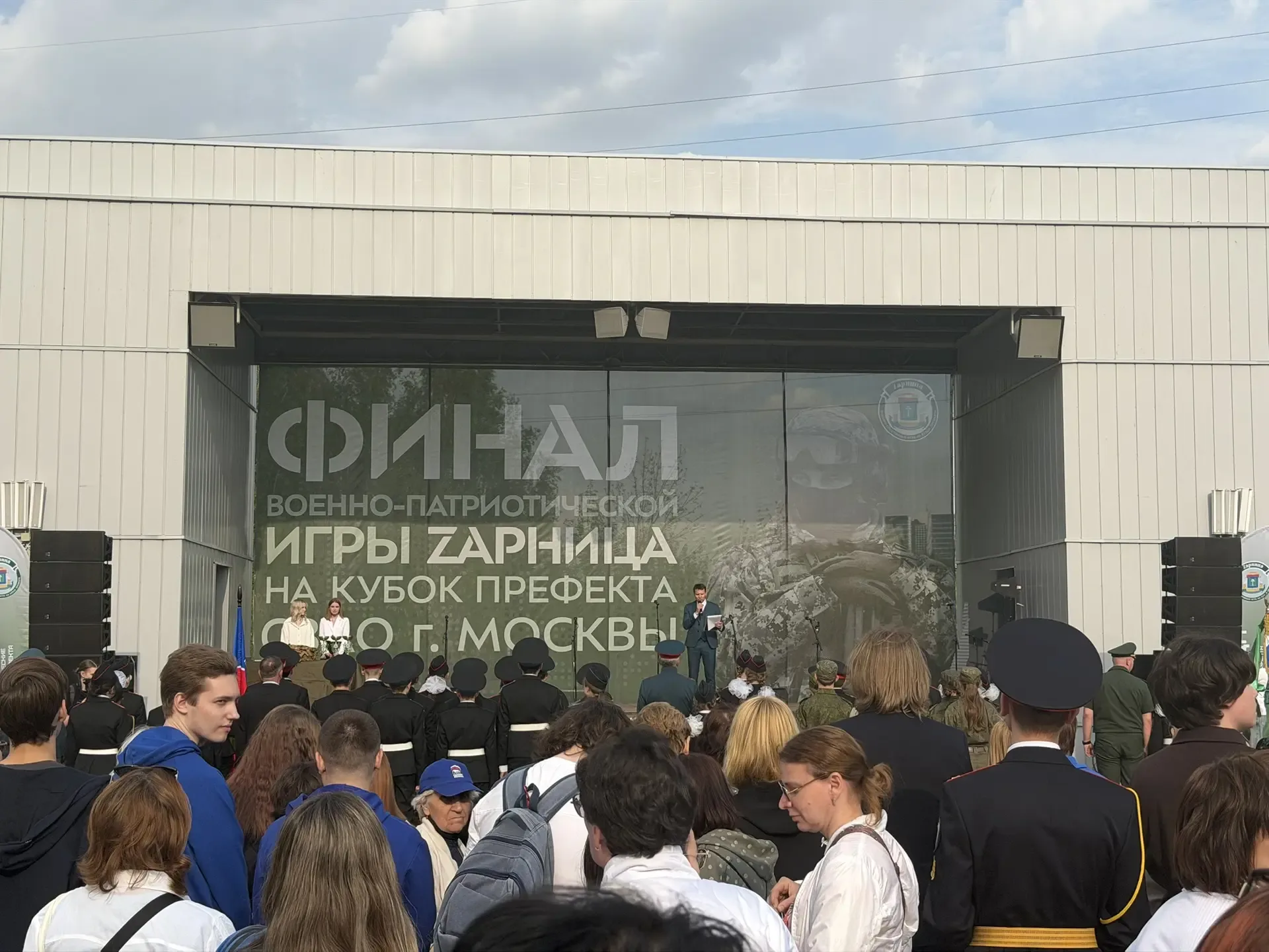 ⚡ Забег и финал «Зарницы»: день ярких эмоций и побед!  🏃‍♂️ 14 мая ребята, родители и педагоги нашей