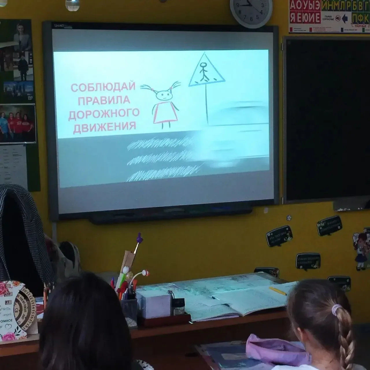Каникулы начинаются с заботы о безопасности 🚦  📝 На этой неделе в классах прошли важные разговоры пе