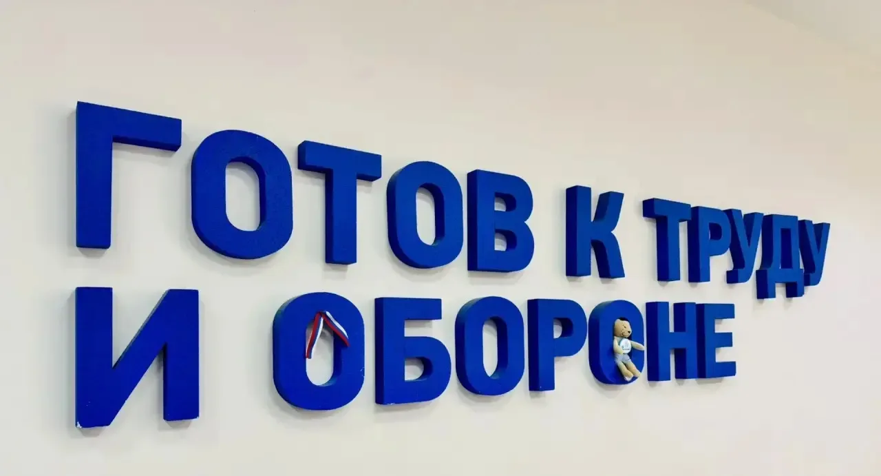 🏆 Быстрее. Выше. Сильнее!  🏃‍♂️ Стадион буквально замер в ожидании стартов! Команды 2«В» и 3«Г» клас