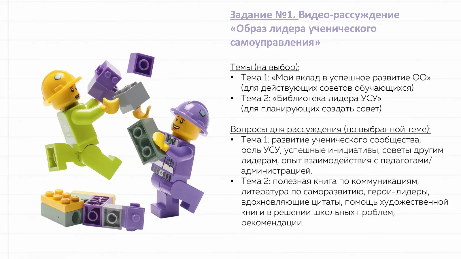 КОНКУРС В АРТЕК  Друзья! Мечтаете о море, новых друзьях и прокачке лидерских качеств? Тогда эта ново