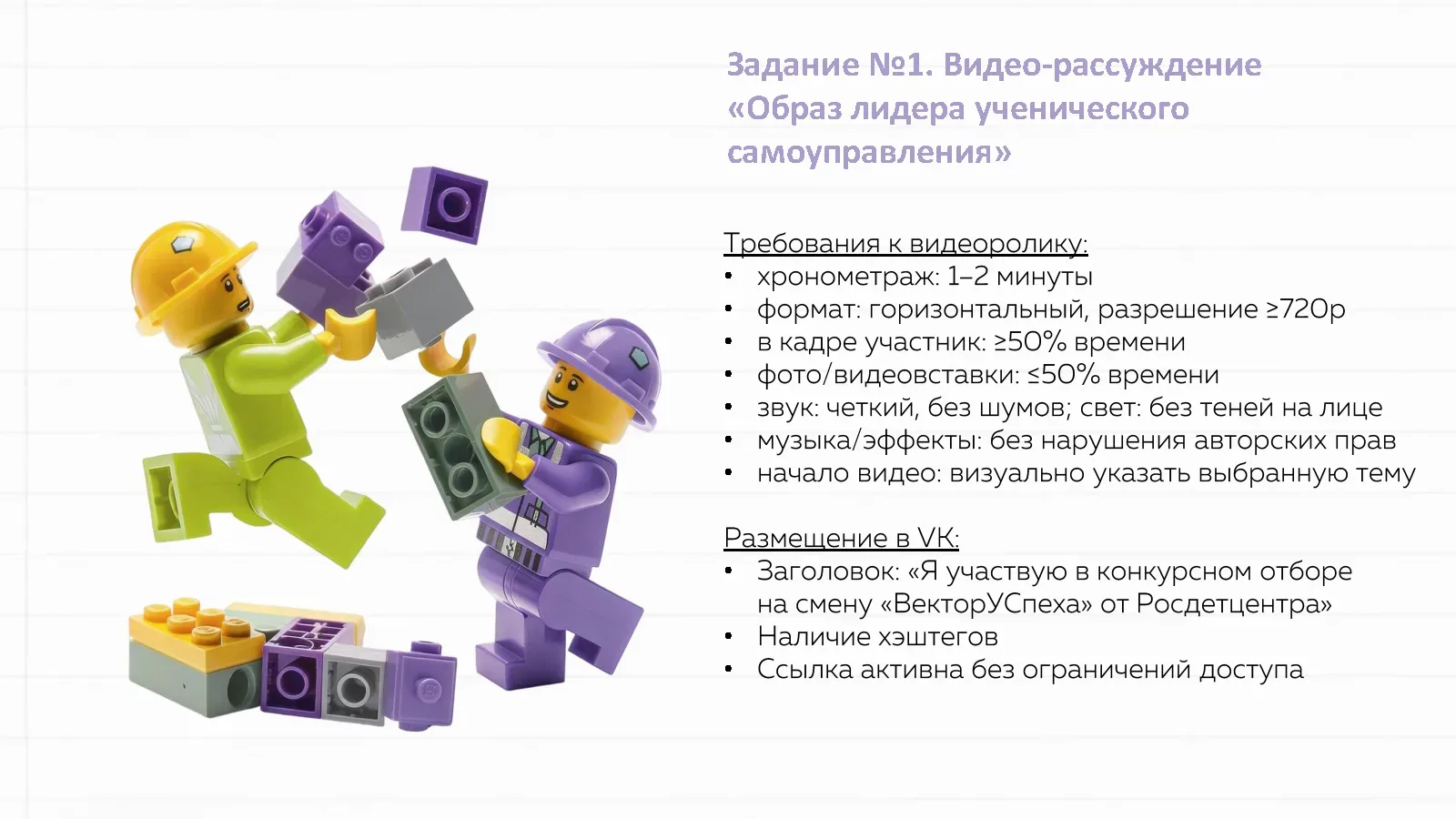 КОНКУРС В АРТЕК  Друзья! Мечтаете о море, новых друзьях и прокачке лидерских качеств? Тогда эта ново
